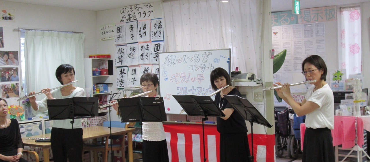 ベラノッテ写真